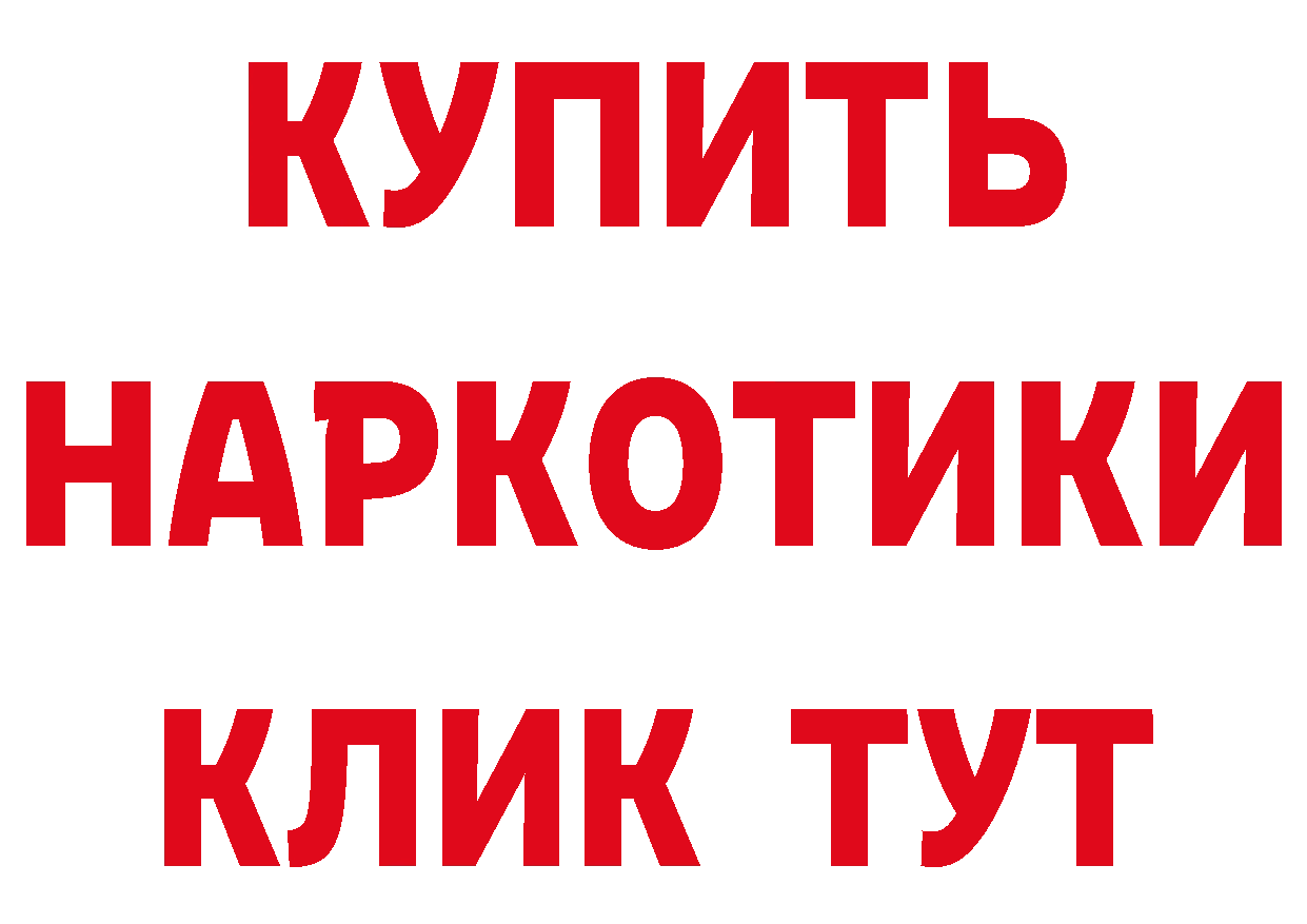 Альфа ПВП VHQ ссылки даркнет гидра Кимры