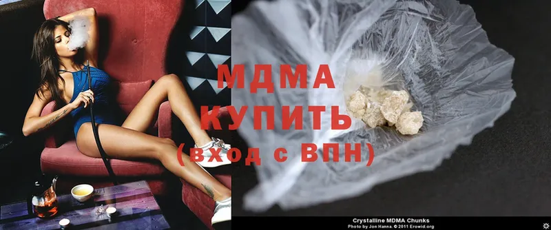 блэк спрут вход  Кимры  МДМА crystal 